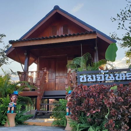 Khao Kho Lucky Hill Resort Exterior foto
